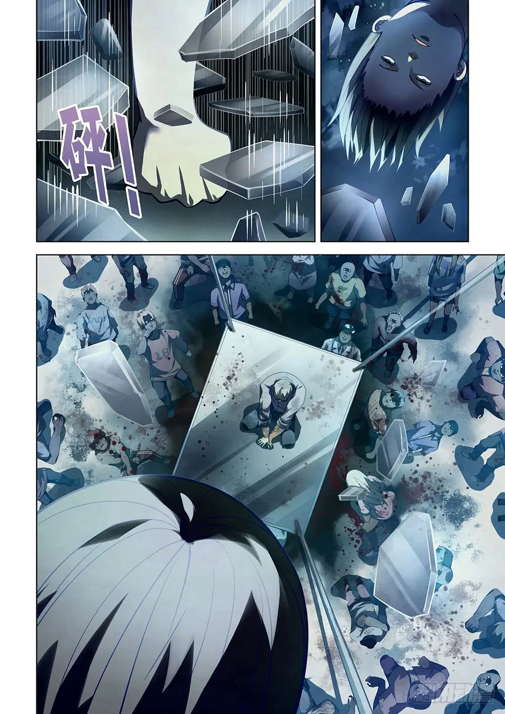 The Last Human ตอนที่ 61 หน้า 1