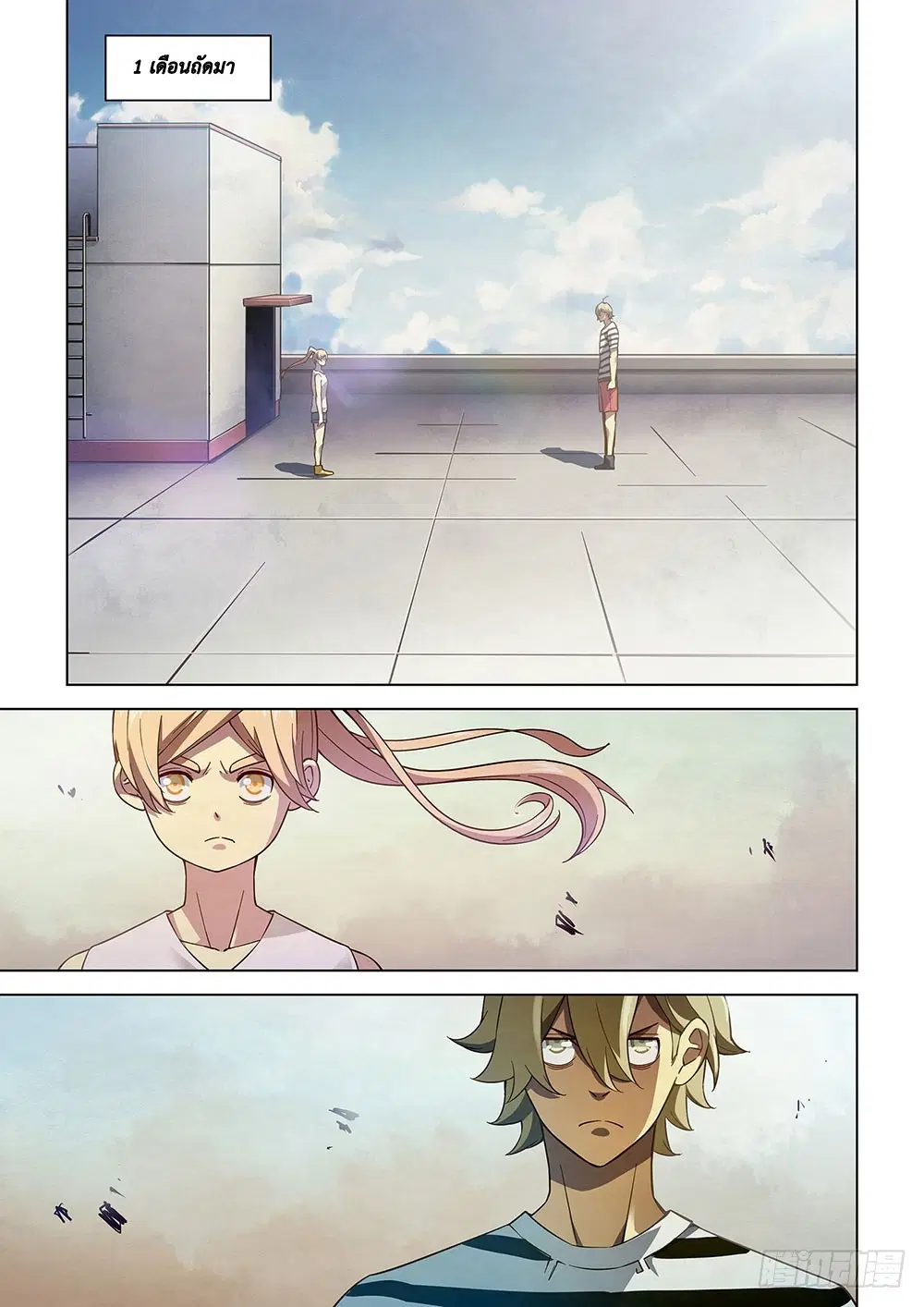 The Last Human ตอนที่ 68 หน้า 2
