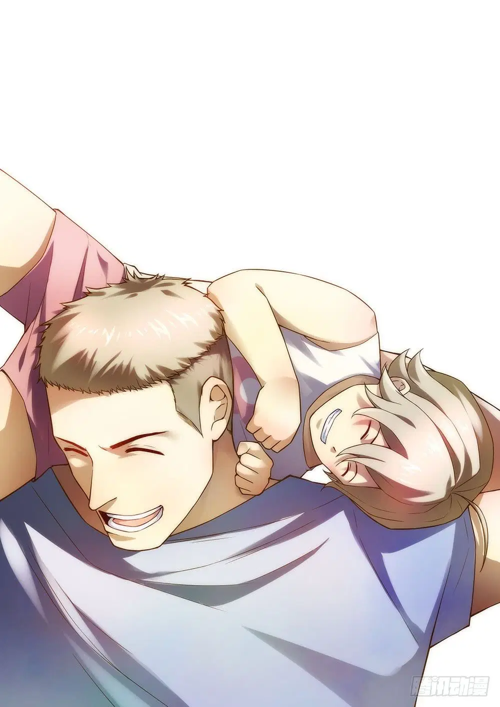 The Last Human ตอนที่ 75 หน้า 1