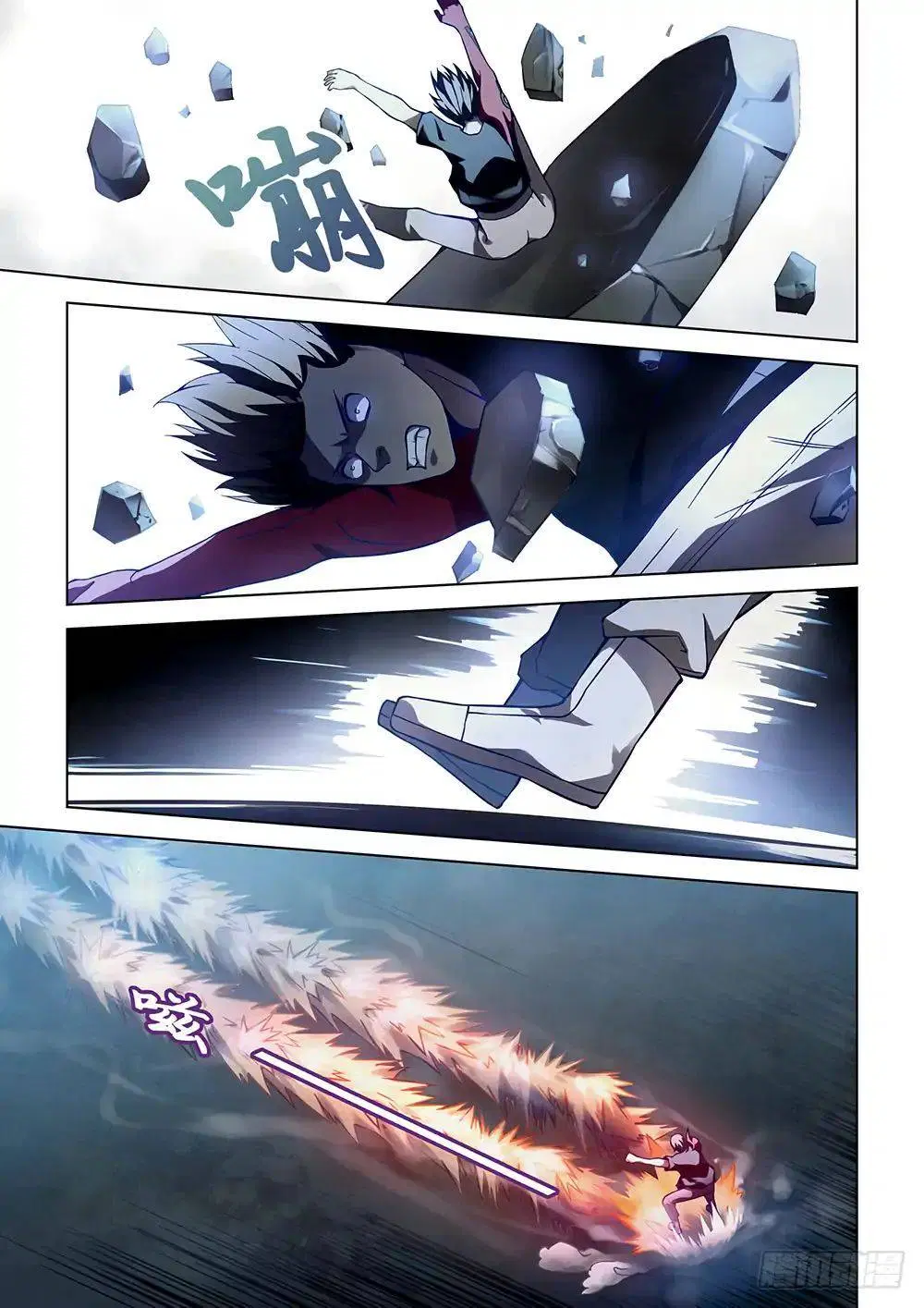 The Last Human ตอนที่ 97 หน้า 1