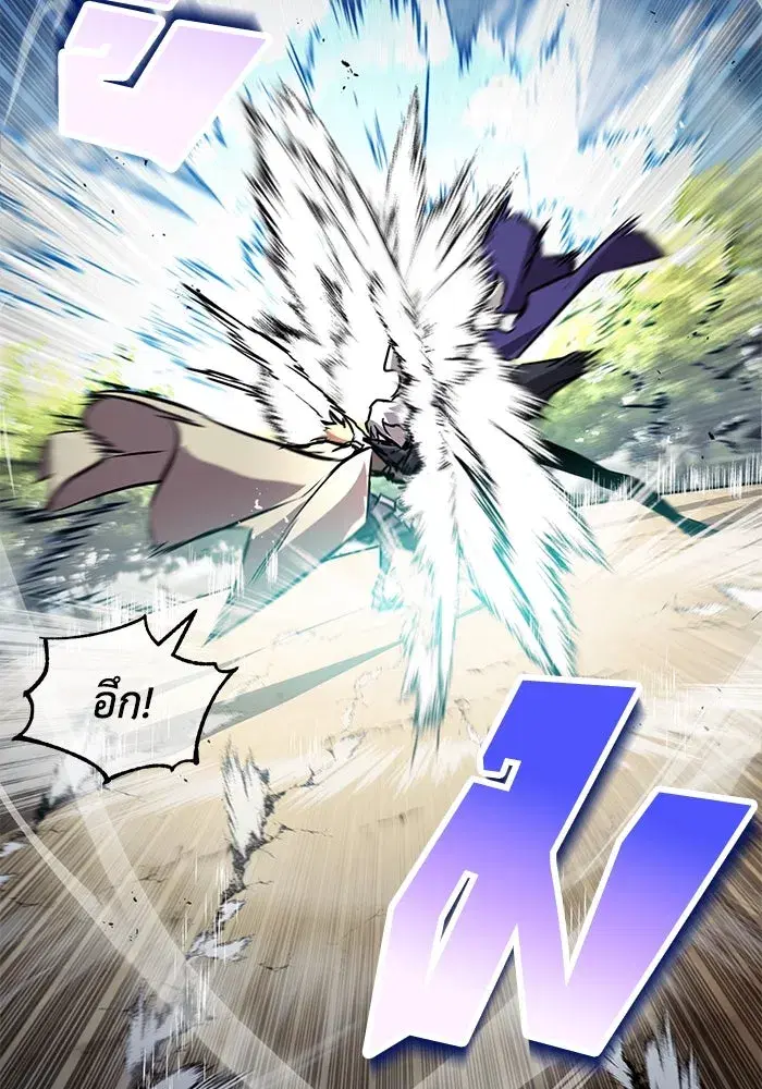 The Lazy Lord Masters the Sword ตอนที่ 100 หน้า 2