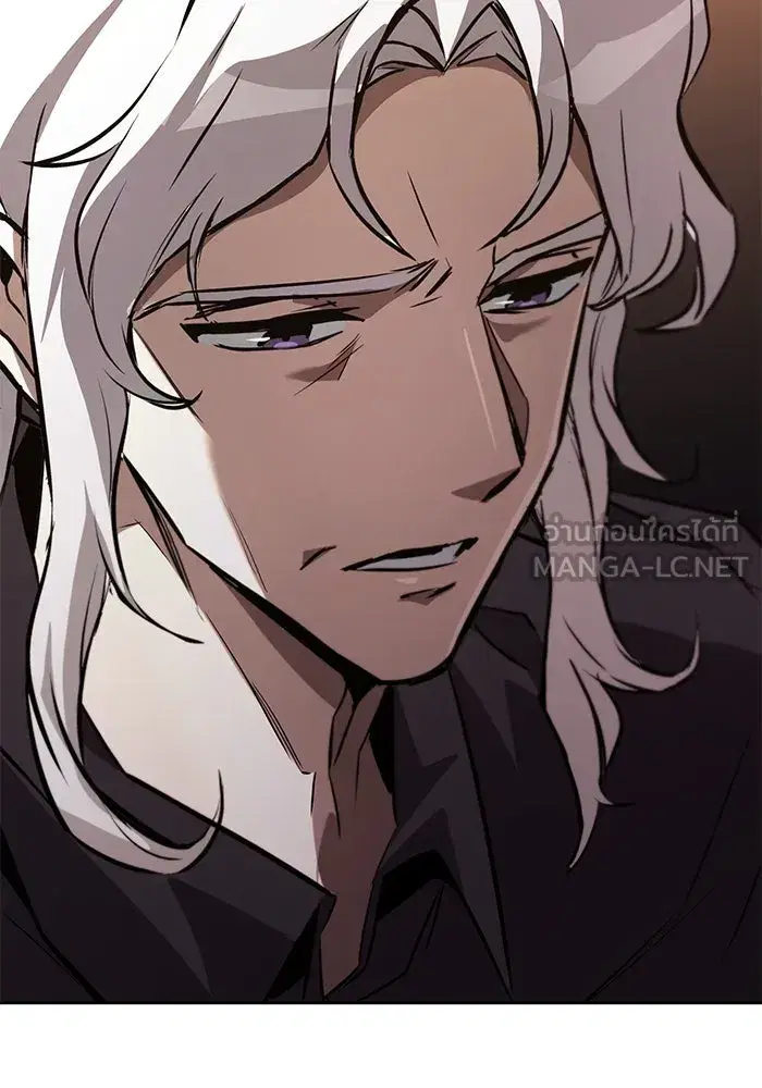 The Lazy Lord Masters the Sword ตอนที่ 102 หน้า 3