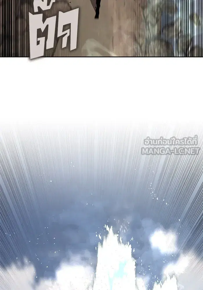 The Lazy Lord Masters the Sword ตอนที่ 105 หน้า 3