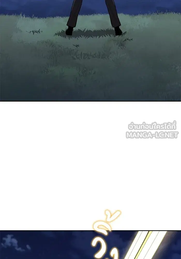 The Lazy Lord Masters the Sword ตอนที่ 106 หน้า 3