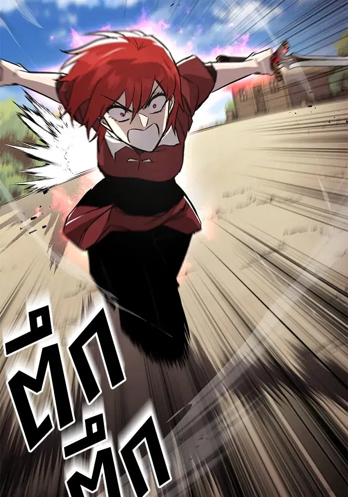 The Lazy Lord Masters the Sword ตอนที่ 108 หน้า 2