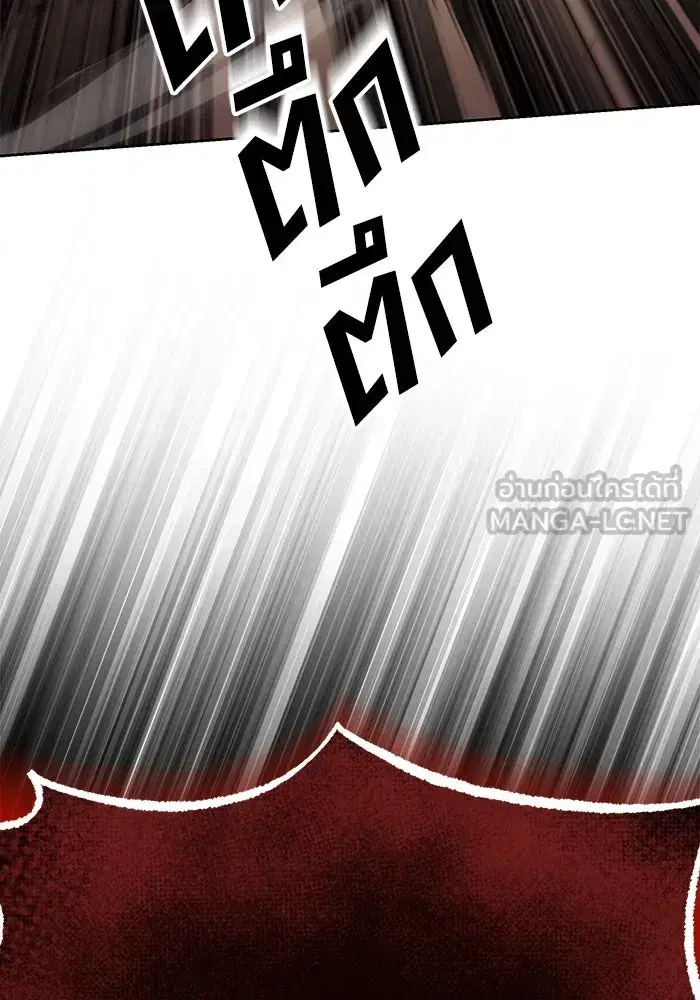 The Lazy Lord Masters the Sword ตอนที่ 108 หน้า 3