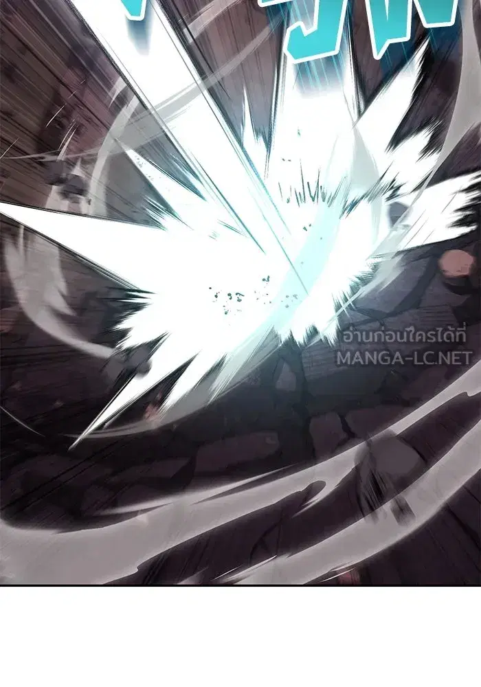 The Lazy Lord Masters the Sword ตอนที่ 116 หน้า 3