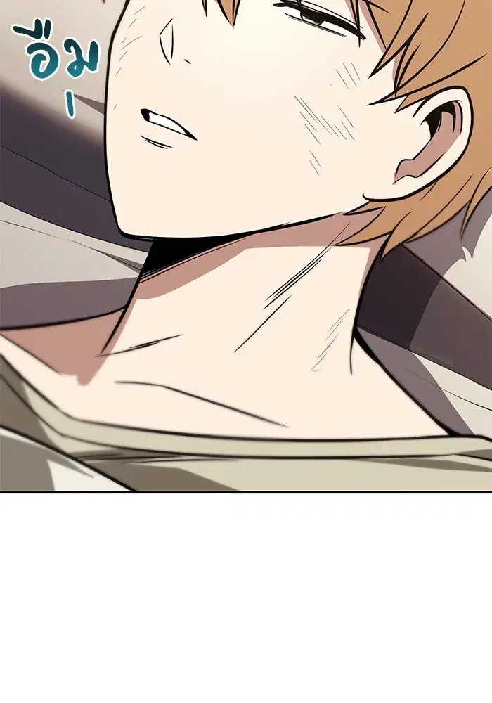 The Lazy Lord Masters the Sword ตอนที่ 119 หน้า 2
