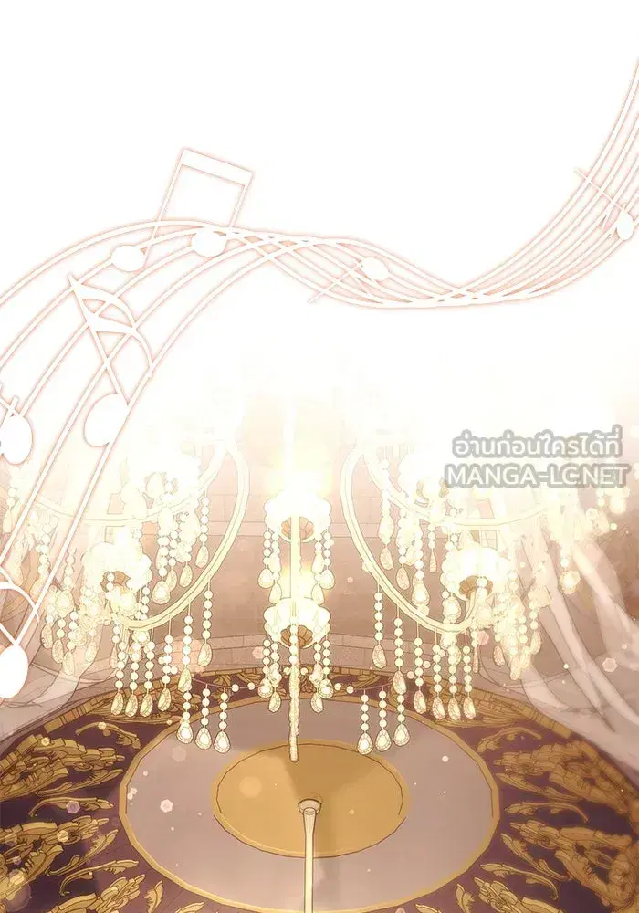 The Lazy Lord Masters the Sword ตอนที่ 120 หน้า 3