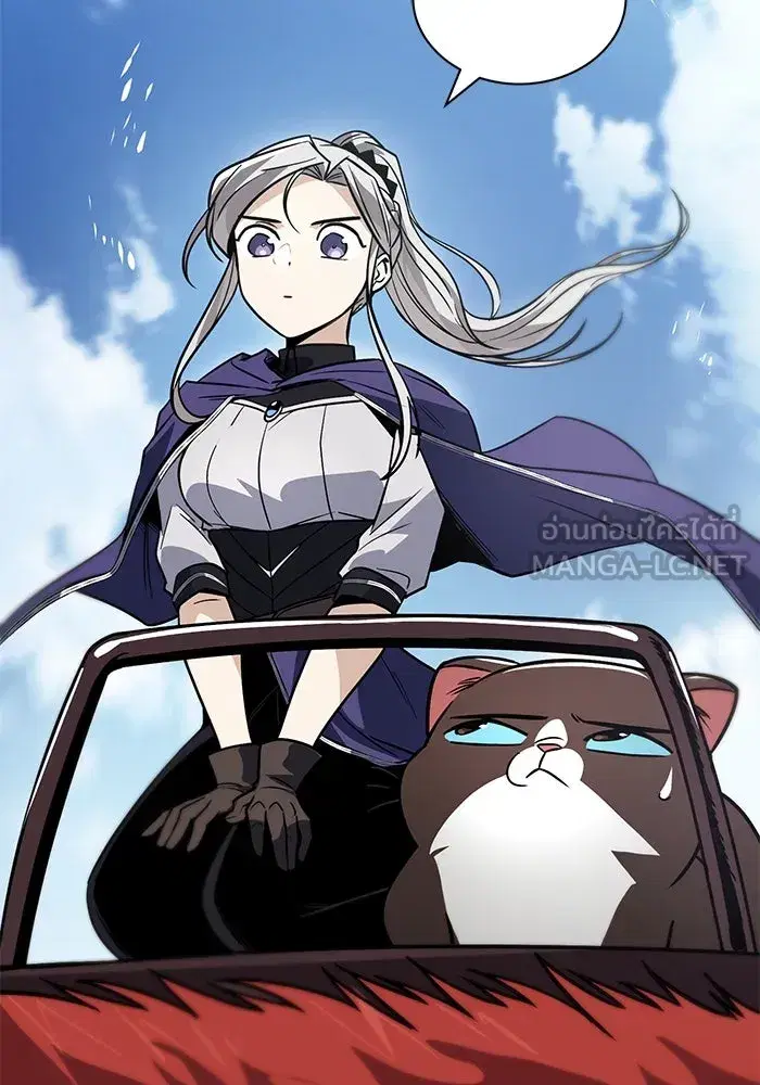 The Lazy Lord Masters the Sword ตอนที่ 124 หน้า 3