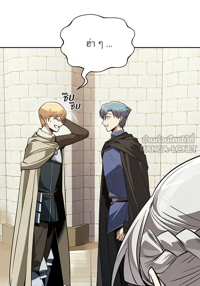 The Lazy Lord Masters the Sword ตอนที่ 129 หน้า 3