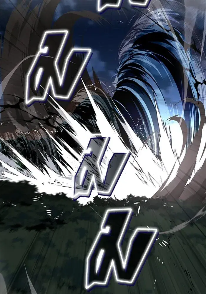 The Lazy Lord Masters the Sword ตอนที่ 135 หน้า 2