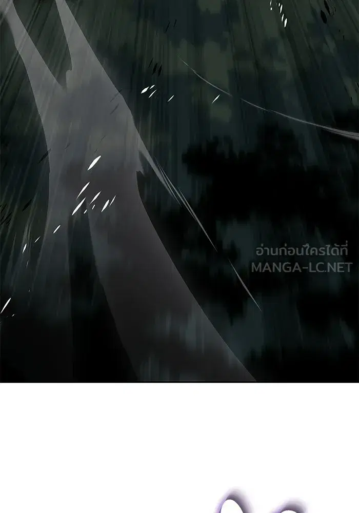 The Lazy Lord Masters the Sword ตอนที่ 135 หน้า 3