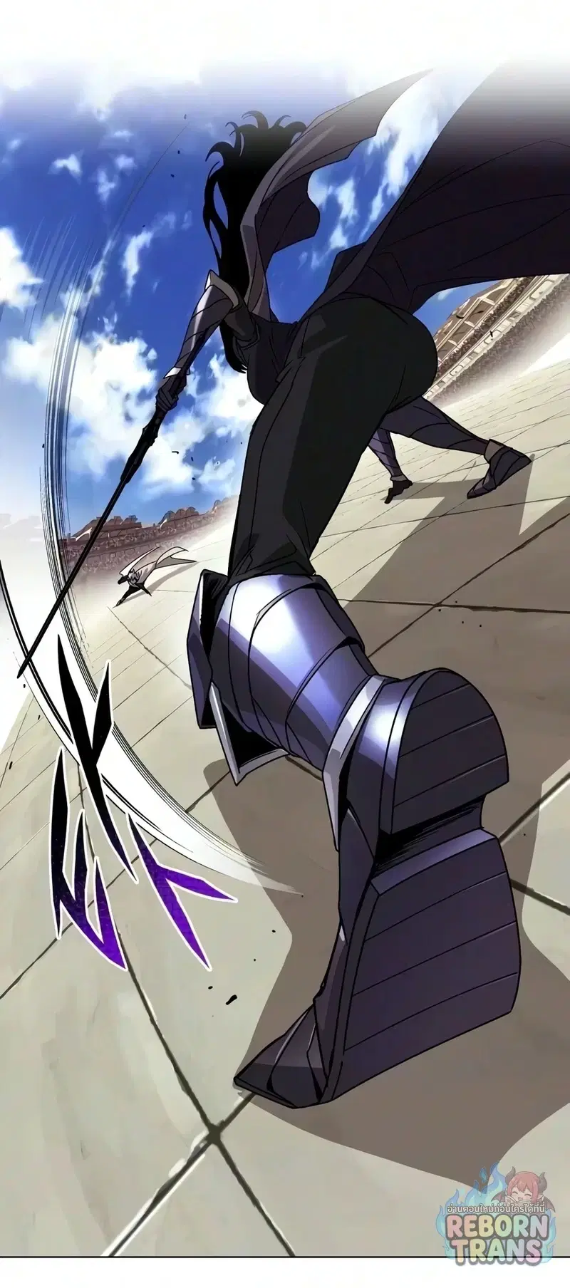 The Lazy Lord Masters the Sword ตอนที่ 148 หน้า 2