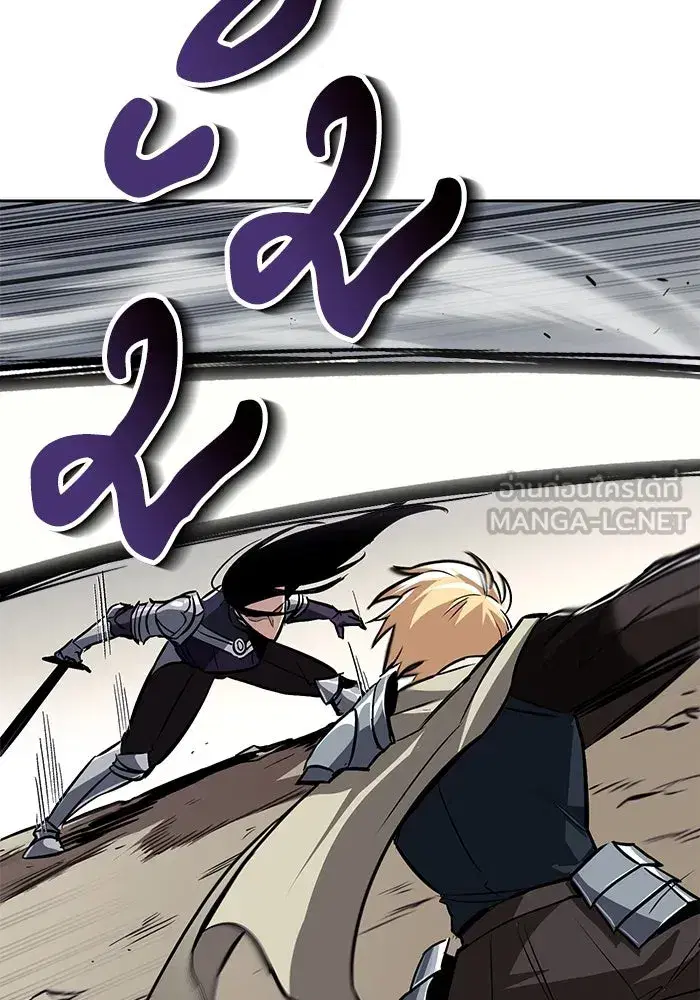 The Lazy Lord Masters the Sword ตอนที่ 56 หน้า 3