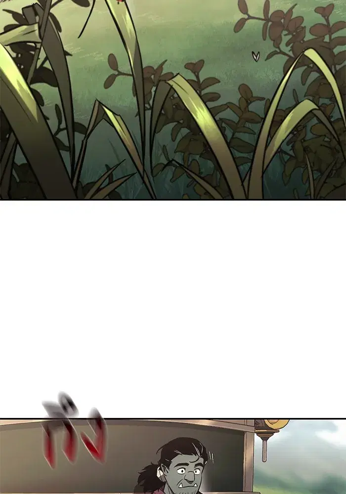 The Lazy Lord Masters the Sword ตอนที่ 57 หน้า 2