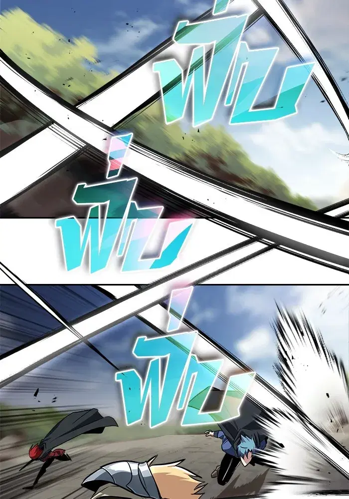 The Lazy Lord Masters the Sword ตอนที่ 58 หน้า 2