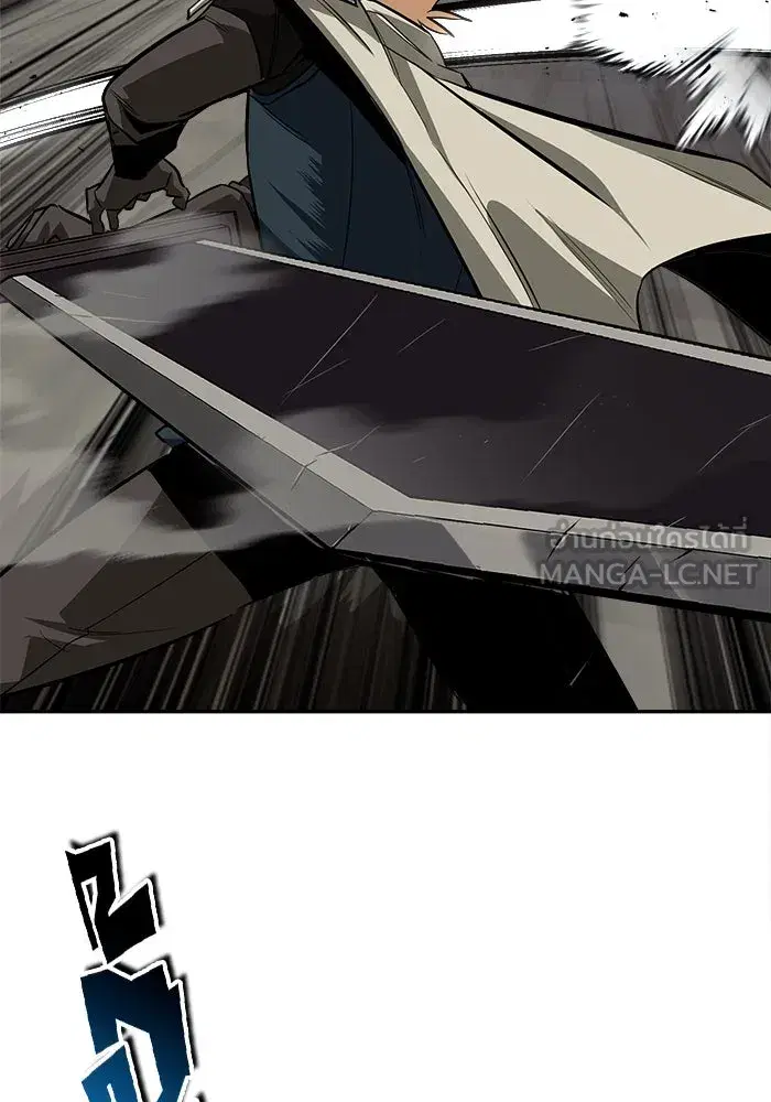 The Lazy Lord Masters the Sword ตอนที่ 58 หน้า 3