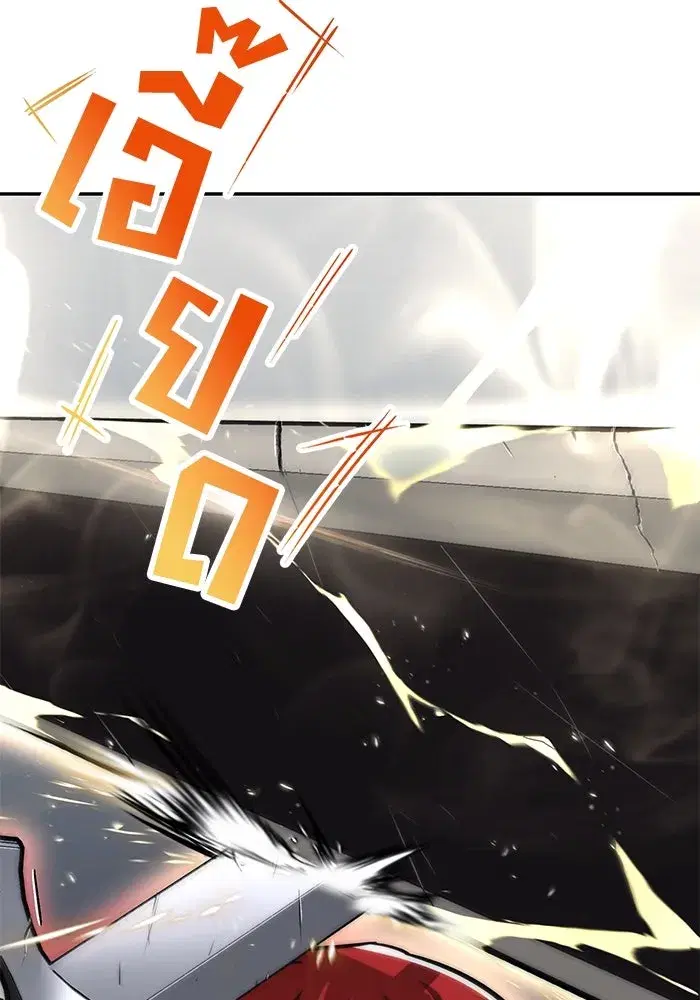 The Lazy Lord Masters the Sword ตอนที่ 69 หน้า 2