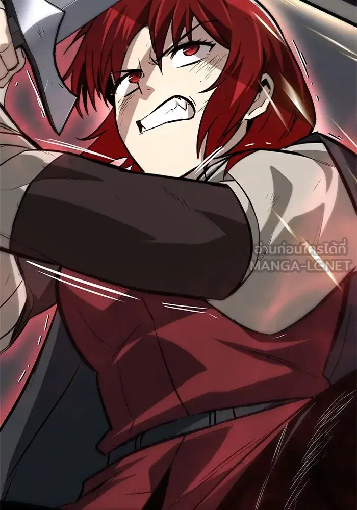 The Lazy Lord Masters the Sword ตอนที่ 69 หน้า 3