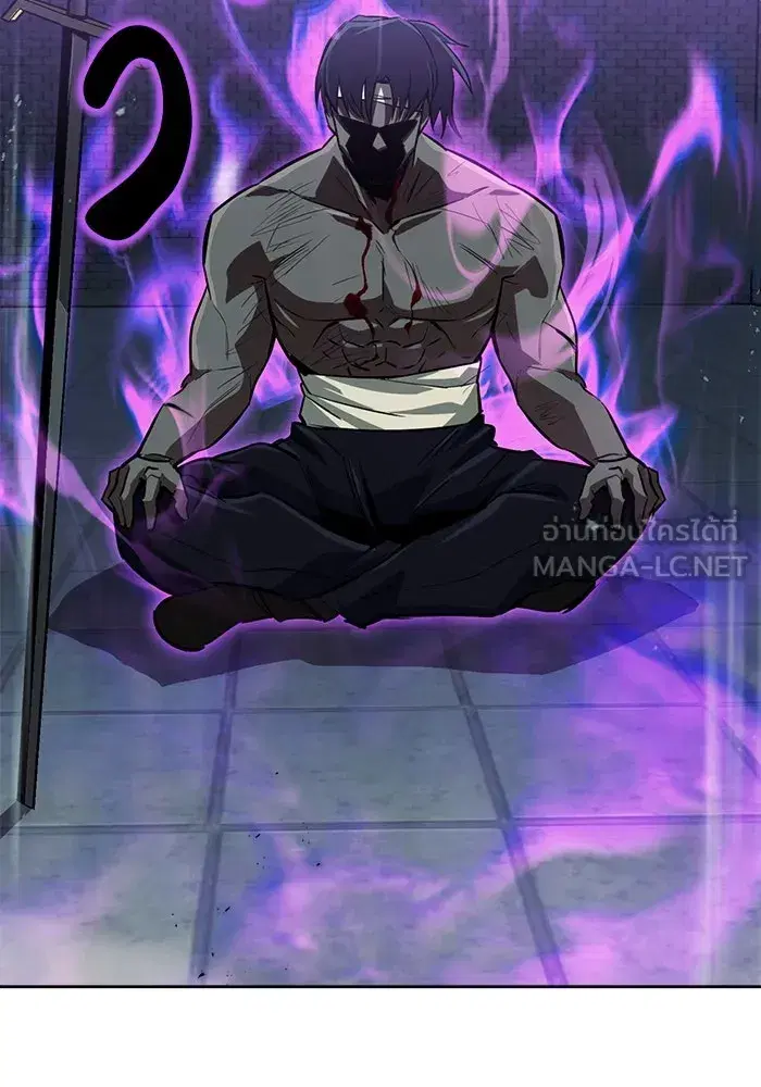 The Lazy Lord Masters the Sword ตอนที่ 71 หน้า 3
