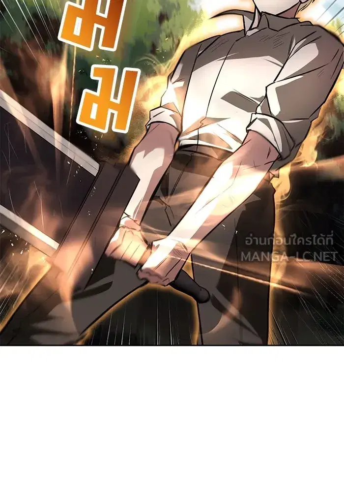 The Lazy Lord Masters the Sword ตอนที่ 74 หน้า 3