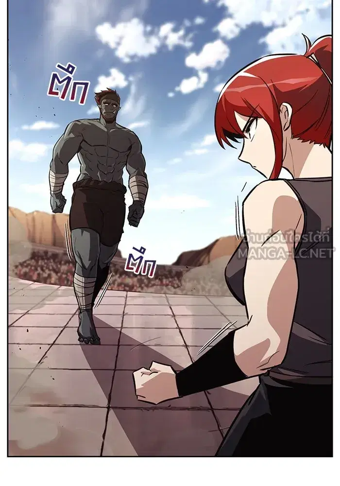 The Lazy Lord Masters the Sword ตอนที่ 82 หน้า 3