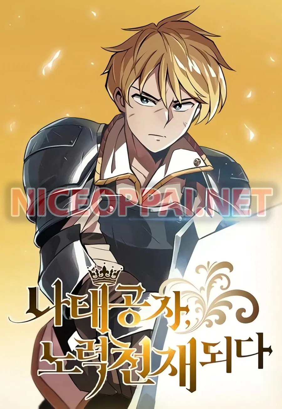 The Lazy Prince Becomes A Genius ตอนที่ 11 หน้า 1