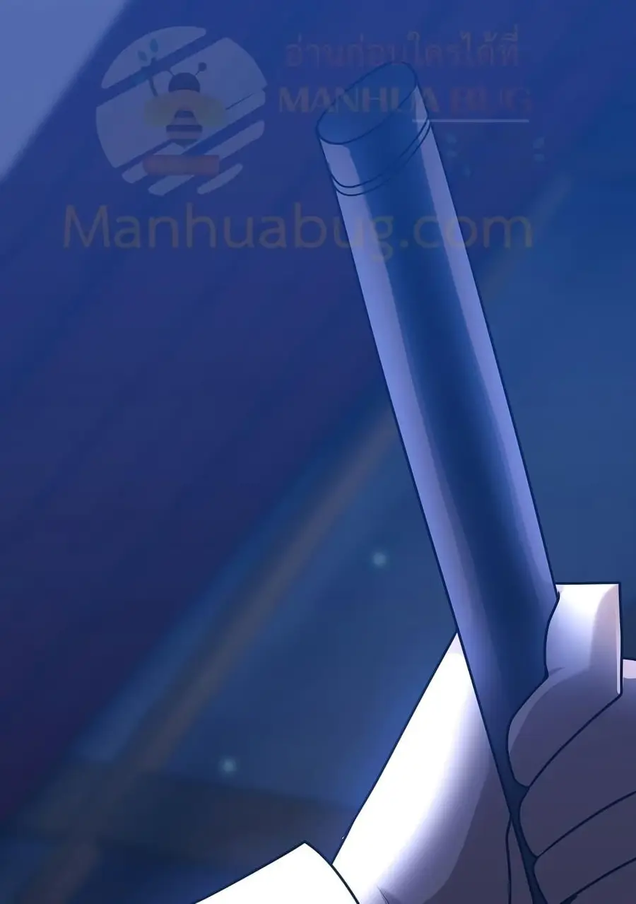 The Lazy Swordmaster ตอนที่ 4 หน้า 2