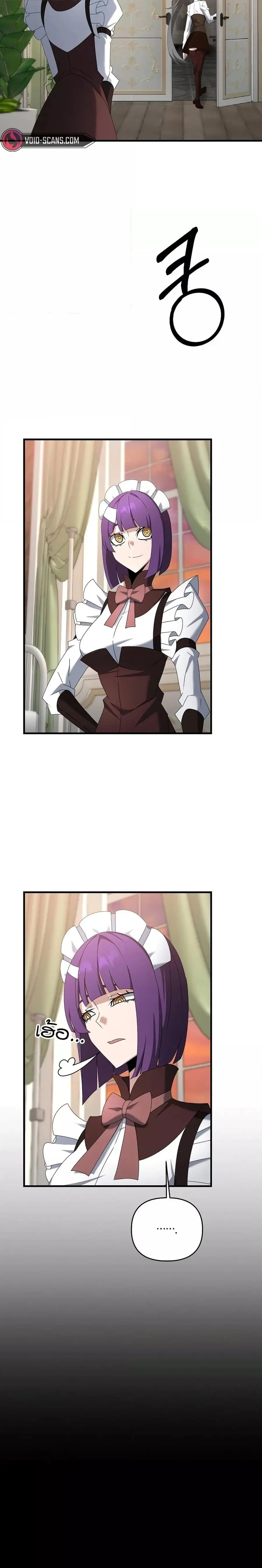 The Lazy Swordmaster ตอนที่ 77 หน้า 3