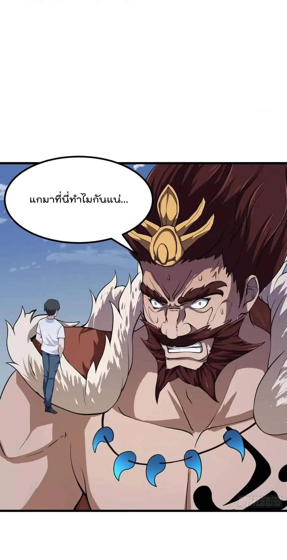 The Legend God King in The City ตอนที่ 303 หน้า 2