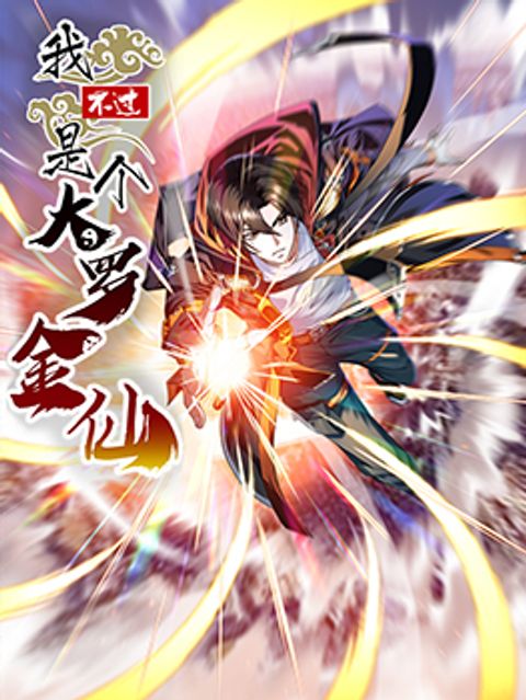 ปก The Legend God King in The City มังงะจีน แปลไทย