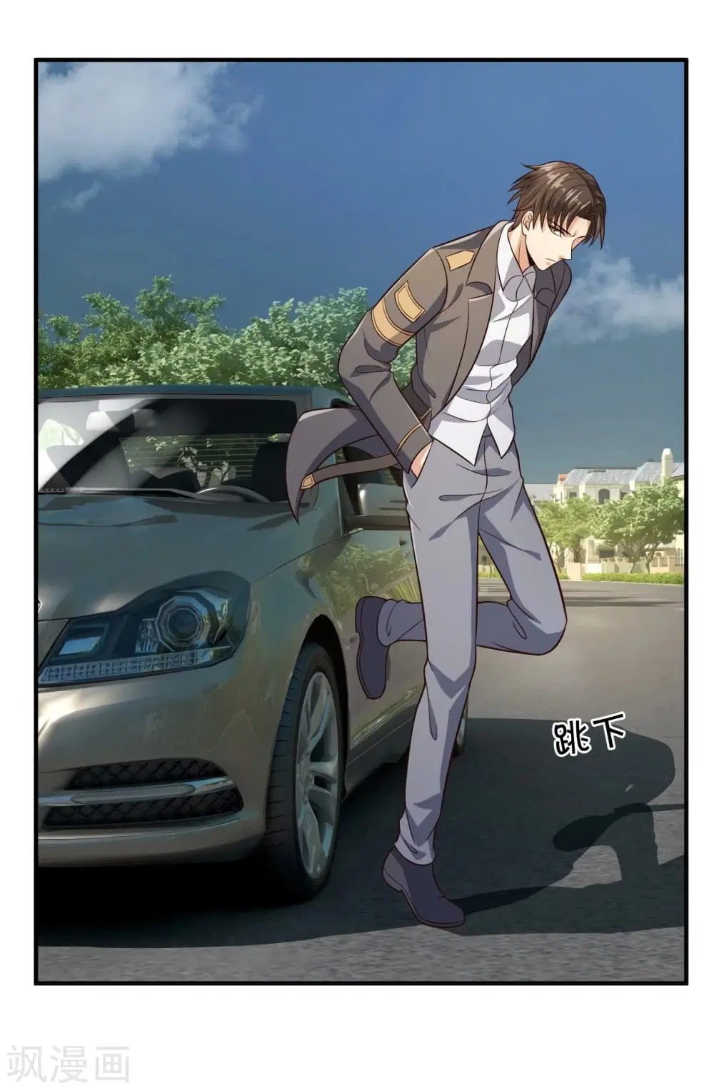 The Legend God of War in The City ตอนที่ 104 หน้า 2