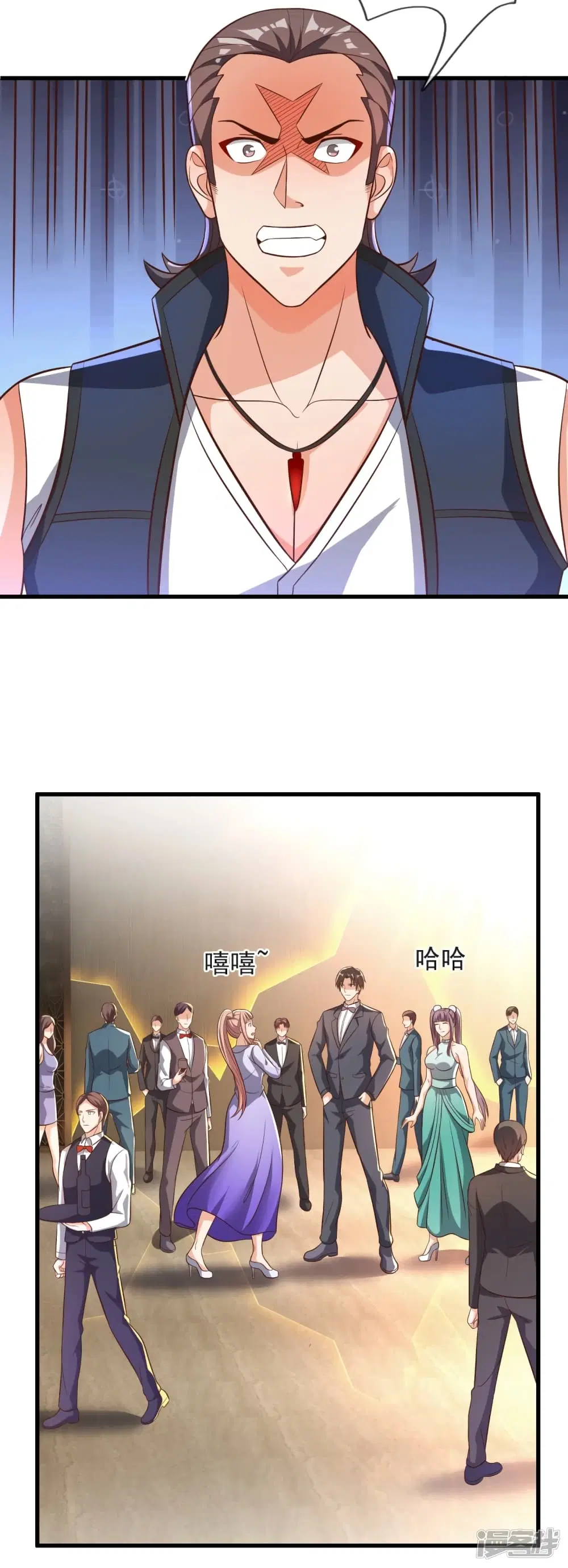 The Legend God of War in The City ตอนที่ 108 หน้า 3