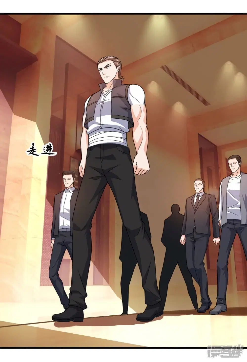 The Legend God of War in The City ตอนที่ 126 หน้า 2