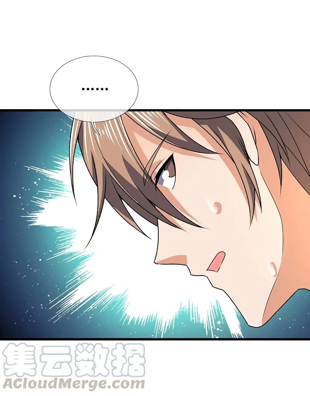 The Legend God of War in The City ตอนที่ 134 หน้า 3