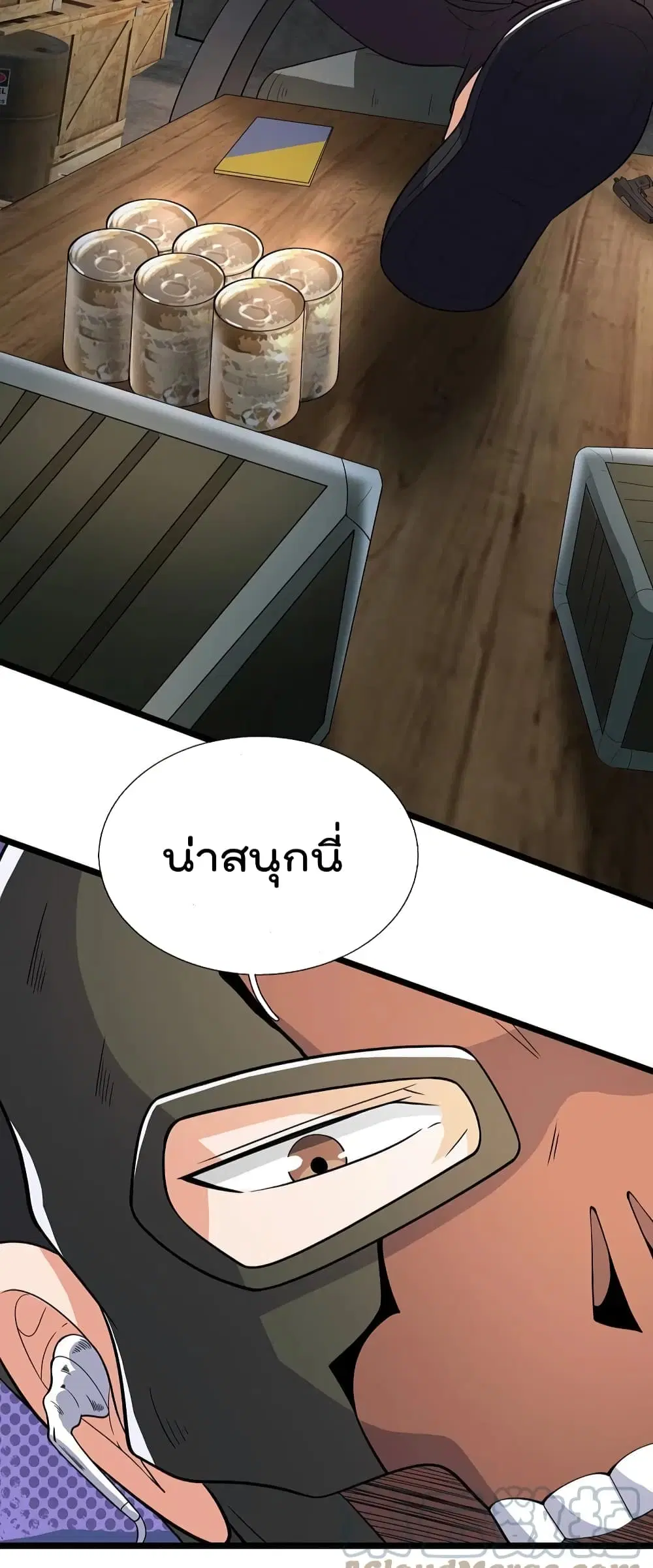 The Legend God of War in The City ตอนที่ 162 หน้า 3
