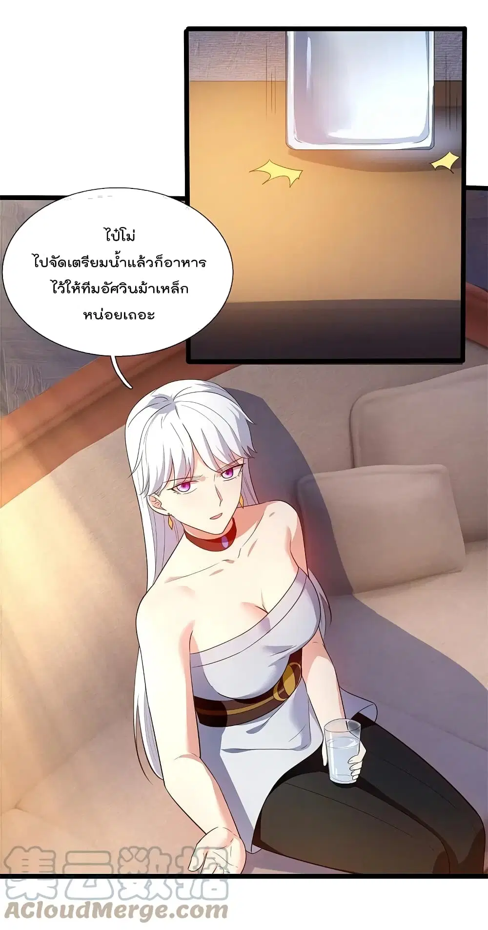 The Legend God of War in The City ตอนที่ 167 หน้า 3