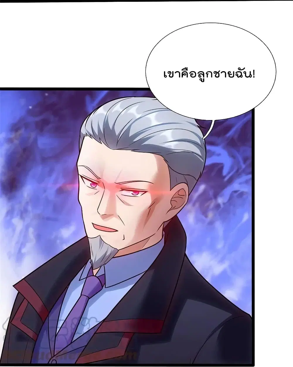 The Legend God of War in The City ตอนที่ 208 หน้า 3