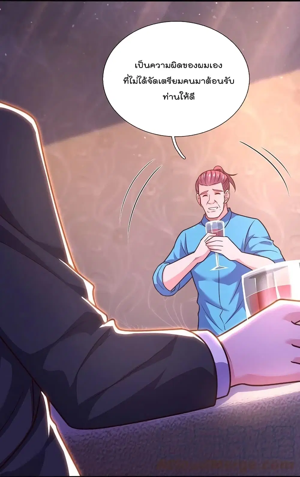 The Legend God of War in The City ตอนที่ 209 หน้า 3