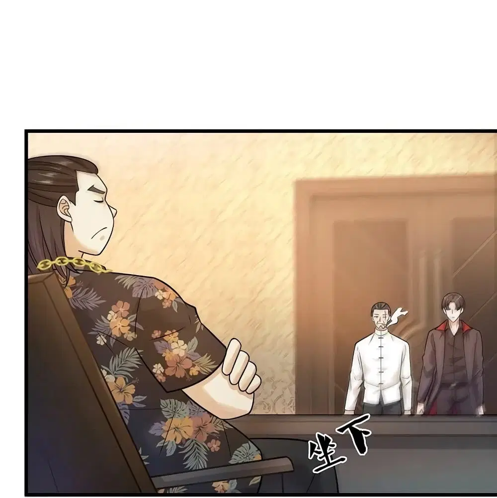 The Legend God of War in The City ตอนที่ 216 หน้า 2