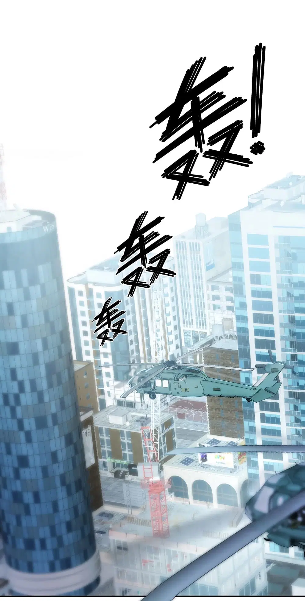 The Legend God of War in The City ตอนที่ 82 หน้า 2
