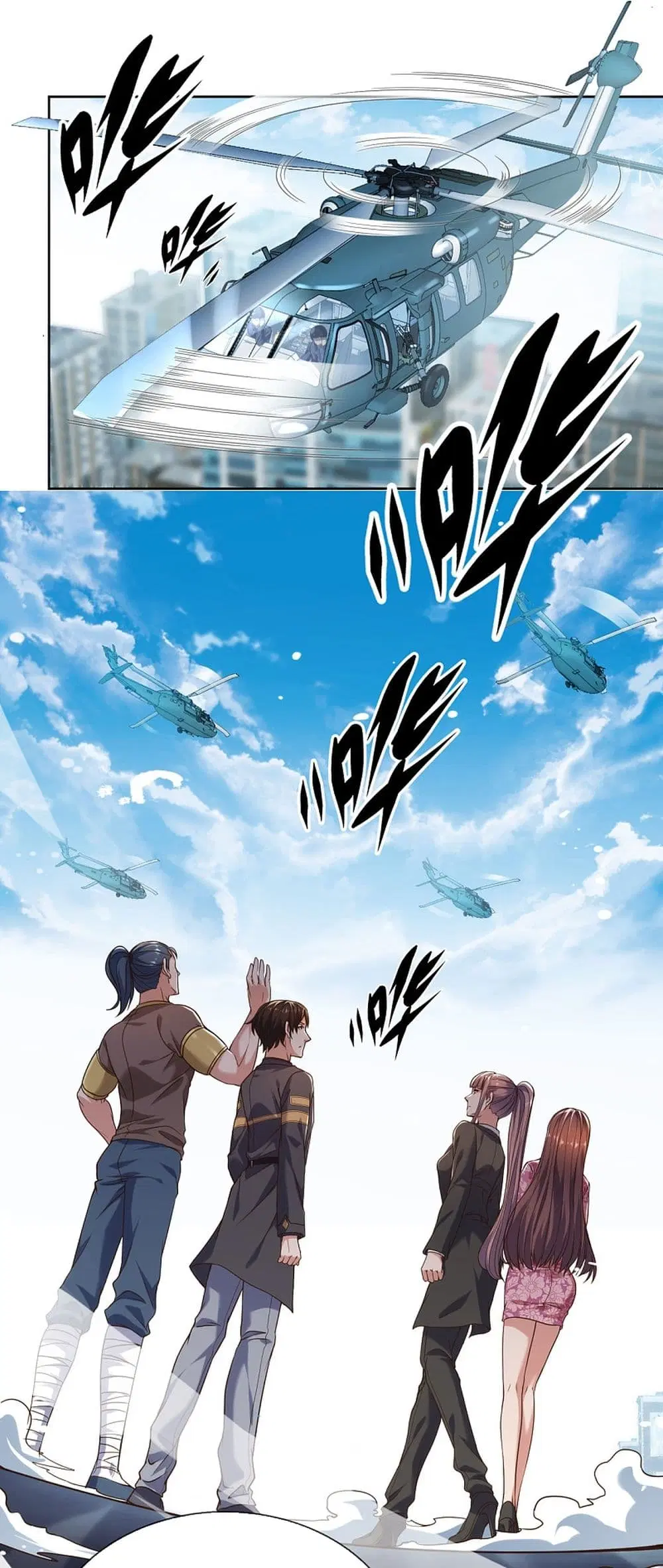 The Legend God of War in The City ตอนที่ 83 หน้า 2
