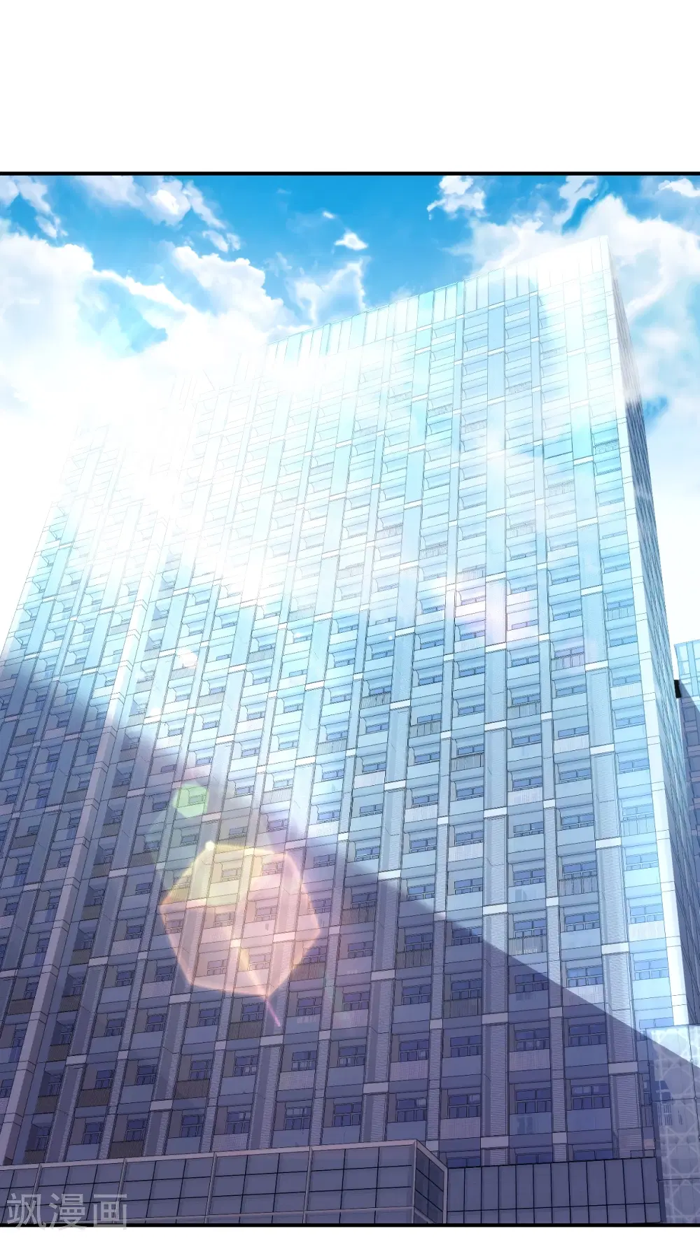 The Legend God of War in The City ตอนที่ 92 หน้า 2