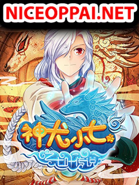 ปก The Legend of Seven Leaves มังงะญี่ปุ่น แปลไทย