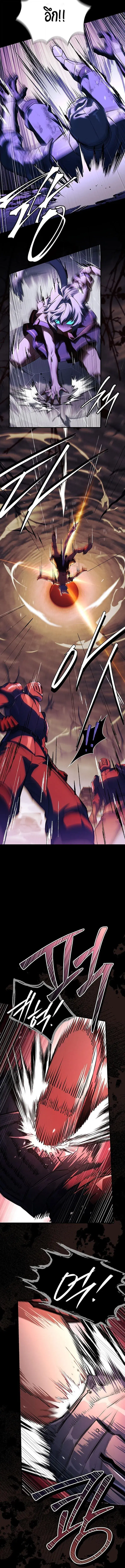 The Legendary Hero is an Academy Honors Student ตอนที่ 68 หน้า 3