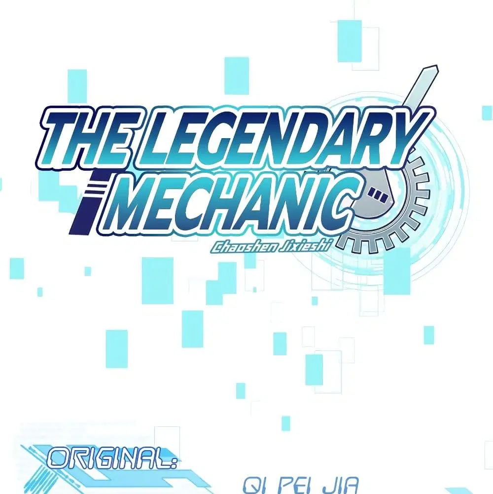 The Legendary Mechanic ตอนที่ 6 หน้า 1