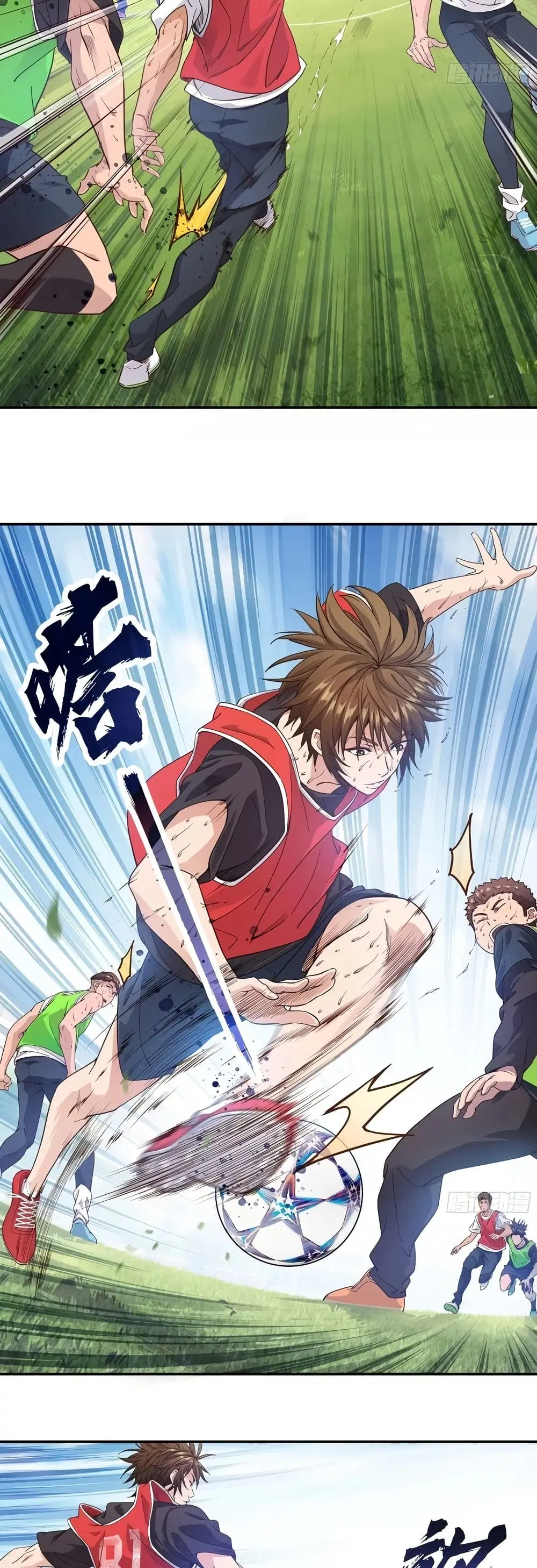 The Light Of Youth Training ตอนที่ 8 หน้า 3