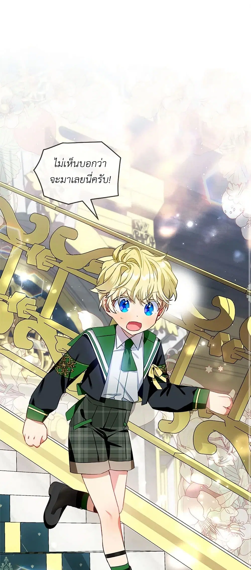 The Little Lady Behind the Scenes ตอนที่ 34 หน้า 2