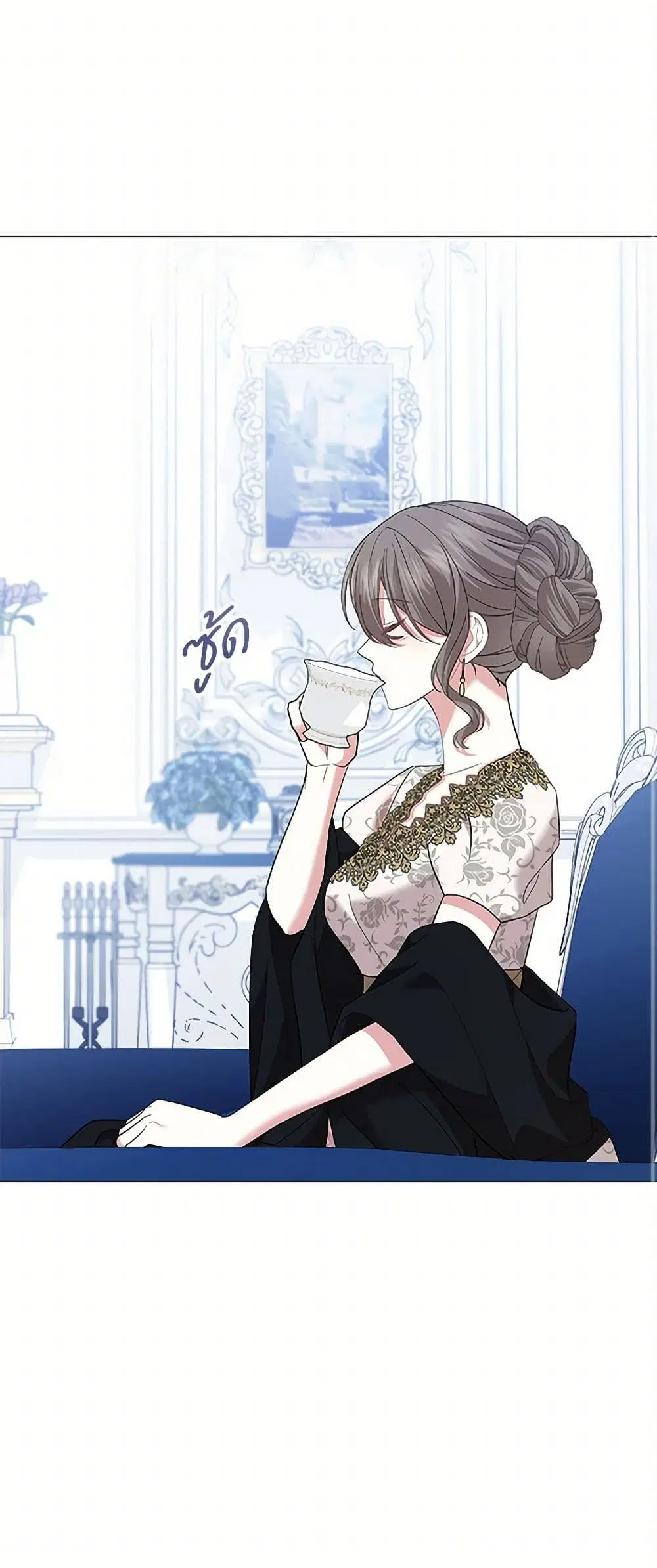 The Little Princess Waits for the Breakup ตอนที่ 66 หน้า 2